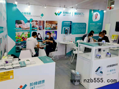 “小階感測器”驚艷亮相-上海國際健康營養博覽會，展會圓滿結束