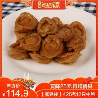 海之調(diào)即食鮑魚(yú)罐頭425克 12只中鮑裝 海鮮干貨熟食鮮活鮑魚(yú)送禮