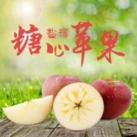 糖心蘋果大涼山 鹽源蘋果冰糖心 新鮮采摘果園直發(fā)，中通