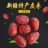 現(xiàn)貨供應新疆灰棗一號 20斤若羌紅棗 免洗紅棗新疆特產(chǎn)灰棗