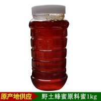 2022年農(nóng)家自養(yǎng)土蜂蜜原料蜜 土蜂蜜散裝產(chǎn)地批發(fā)批發(fā)1kg小樣