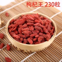 寧夏紅枸杞 230粒 中寧枸杞王 免洗大顆粒 滋補中藥材 一件代發
