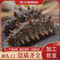 禾夕堂 即食ABC類(lèi) 大連即食海參500g鮮活遼參刺參禮盒特價(jià)批發(fā)