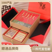 長白山特產(chǎn)人參五寶禮盒送禮佳品靈芝泡酒營養(yǎng)滋補禮盒參廠家批發(fā)