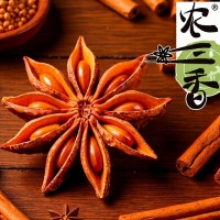 八角500g大料大茴香10月新貨大紅另香葉桂皮花椒草果香料調(diào)料炒菜